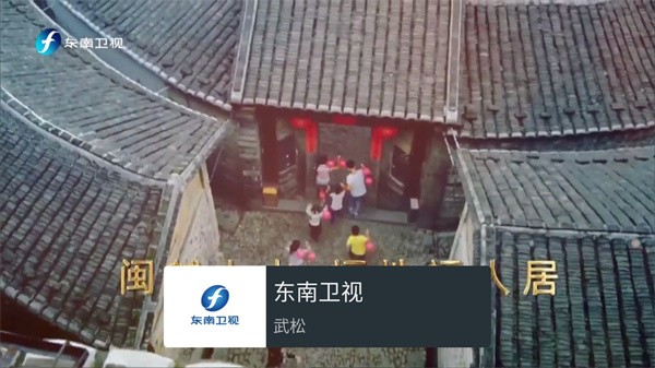 我的电视apk 我的电视最新版本