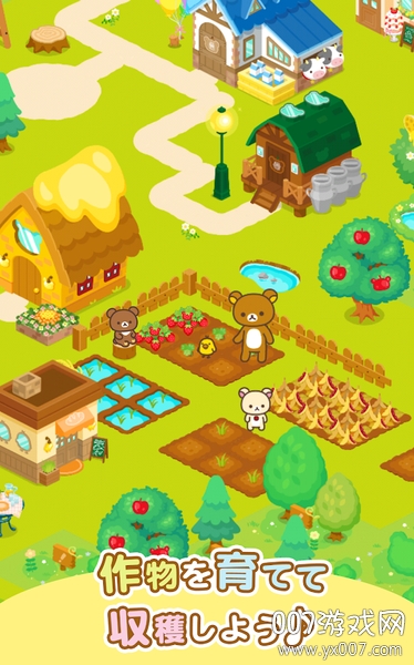 轻松熊农场单机版