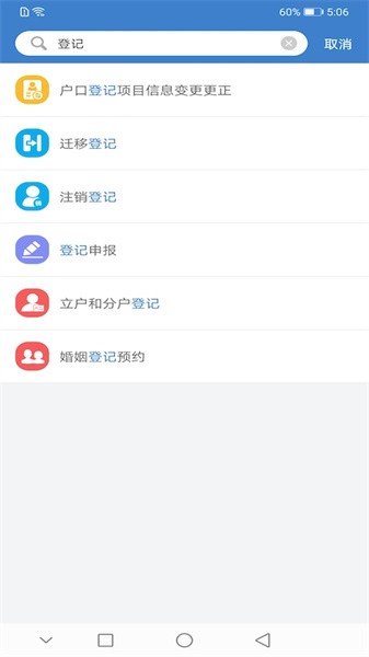 佤的泰兴app