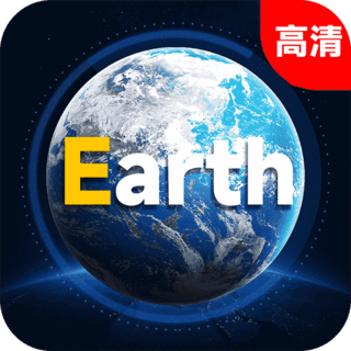 高清全景地图软件