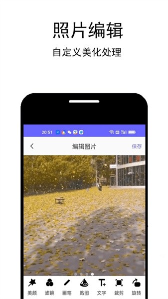 照片扫描助手app