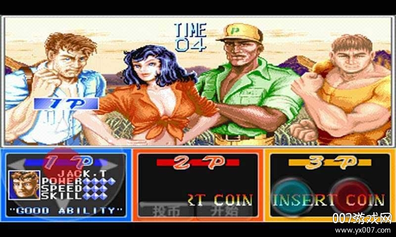 恐龙快打无双版