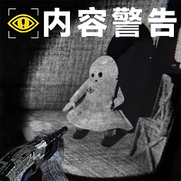 全民探险大作战游戏