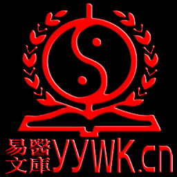 易医文库手机版