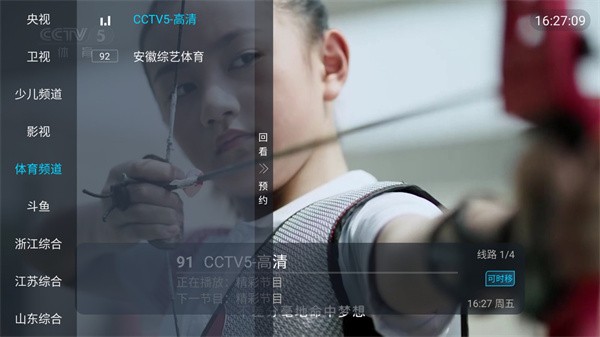 diy直播apk