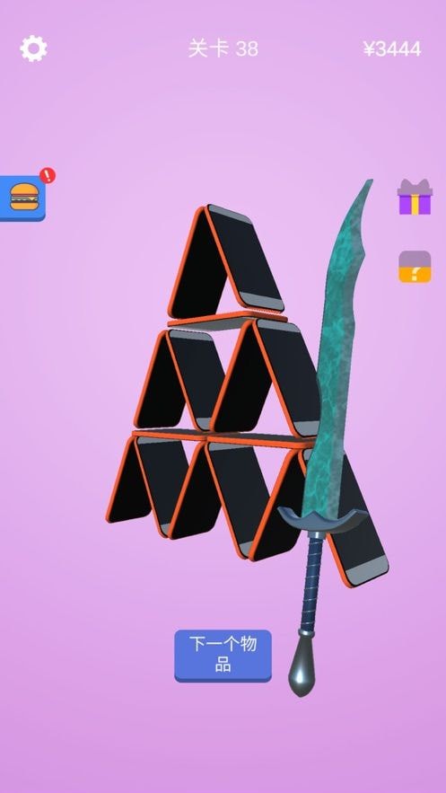 宝剑大师游戏合集