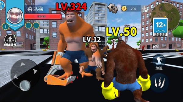 巨猿吞噬进化游戏