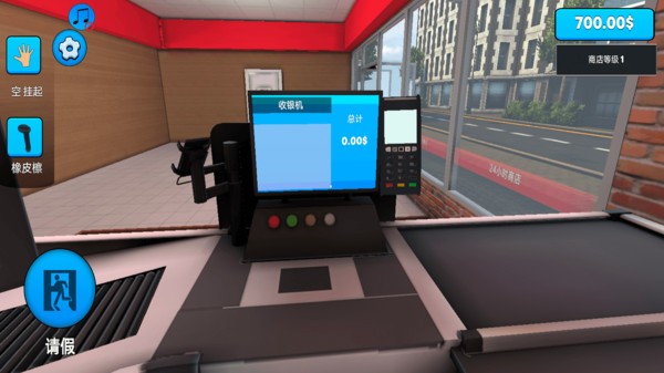 模拟经营大咖手游