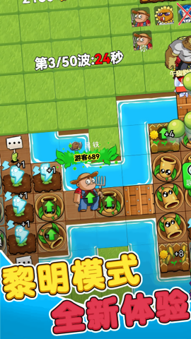 别惹农夫魔改版免广告版