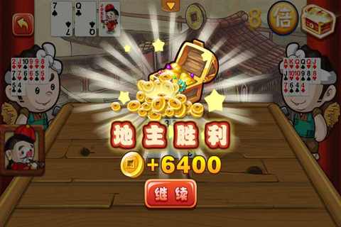 斗地主维语版uygurqa