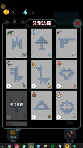 躺平大战海王无广告