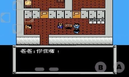 重装机兵FFR安卓直装版