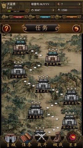 重返三国手游最新版