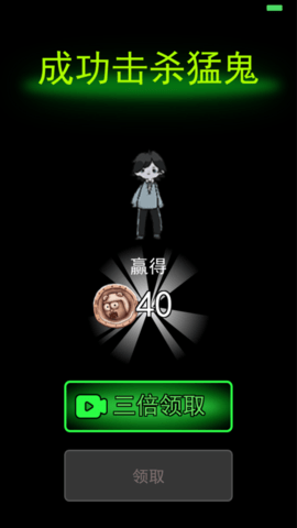 躺平发育守卫水晶版本