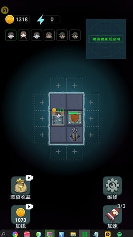 躺平大战海王无广告