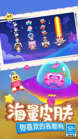 蛇蛇争霸内置功能菜单版