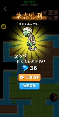别惹农夫金币不减反增免广告版
