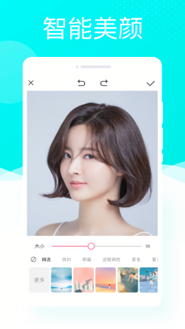 多彩相机app安卓版