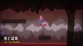 死亡试炼