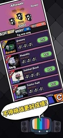 黑色星期五之夜节奏对战免广告