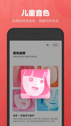 小爱同学通用版apk