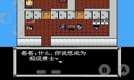 重装机兵FFR安卓直装版