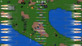 铁锈战争虫族崛起中文版