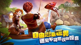 创造与魔法内置脚本版