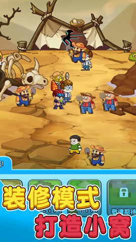 别惹农夫魔改版免广告版