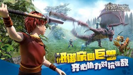 创造与魔法内置脚本版