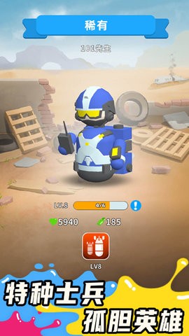 涂鸦军团不减反增免广告