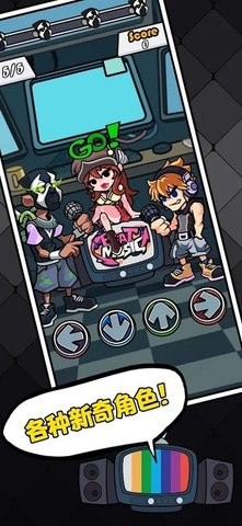 黑色星期五之夜节奏对战免广告