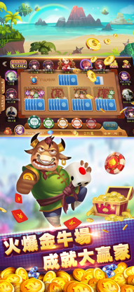 可乐斗地主残局版安卓版