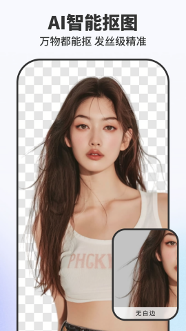 Pokecut快咔设计室