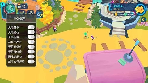 机器人世界冒险模组版