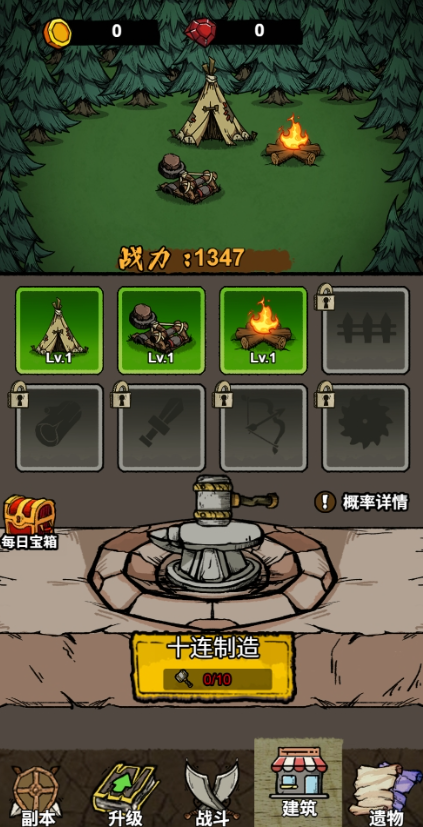 噩梦模拟器内置作弊菜单版