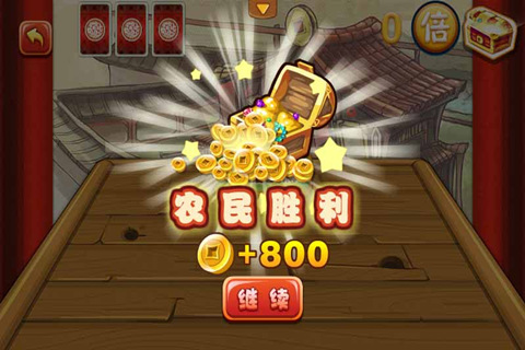 斗地主维语版uygurqa