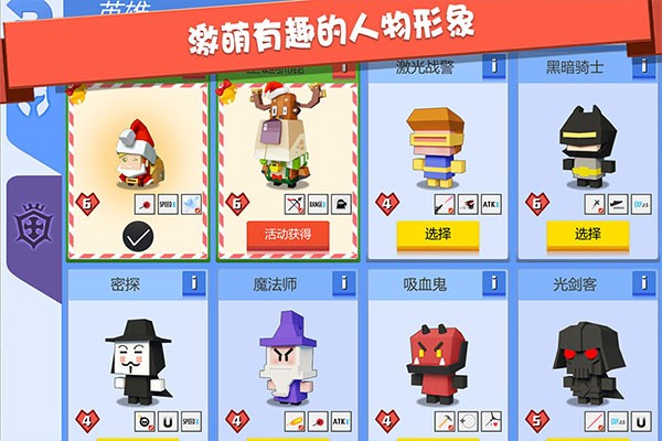 弓箭手大作战免登录版