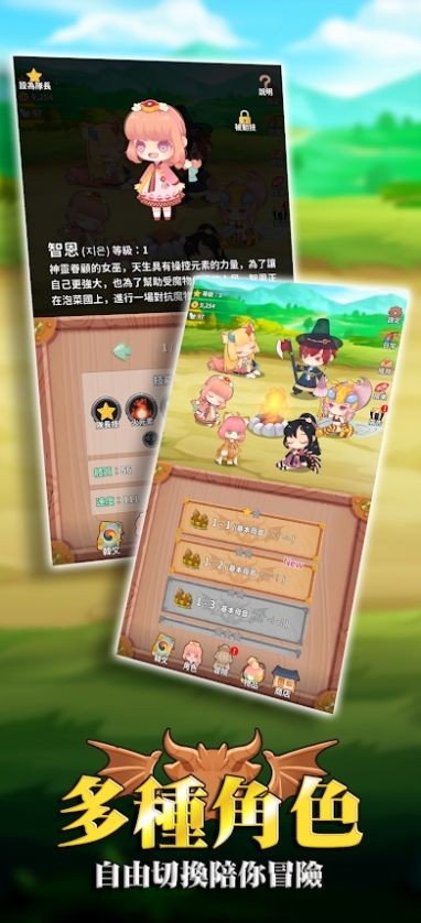 韩语40音泡菜国冒险游戏