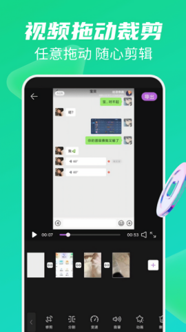 免费去水印大师app