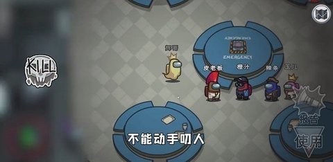 amongus阿秋内鬼小镇