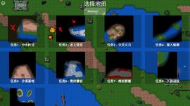 铁锈战争虫族崛起中文版