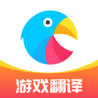 岛风游戏翻译助手免登录最新版