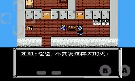 重装机兵FFR安卓直装版