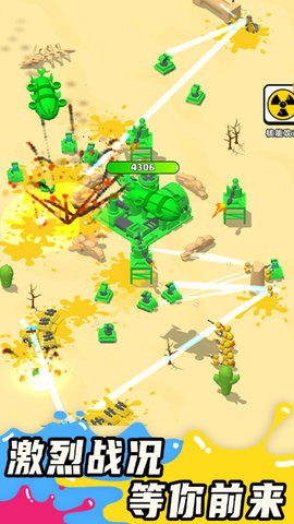 涂鸦军团不减反增免广告