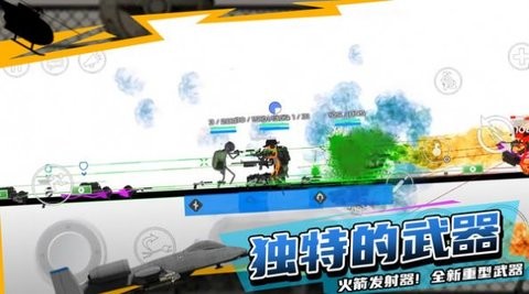 火柴人战地游戏