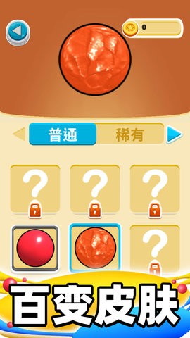 合成大泡泡游戏无广告版