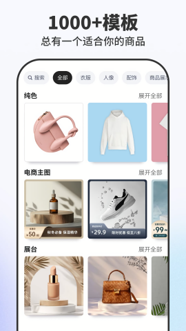 Pokecut快咔设计室