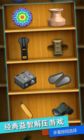 消林传说全部解锁版