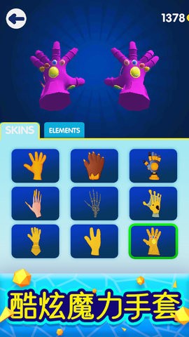 魔力大师内置修改器版